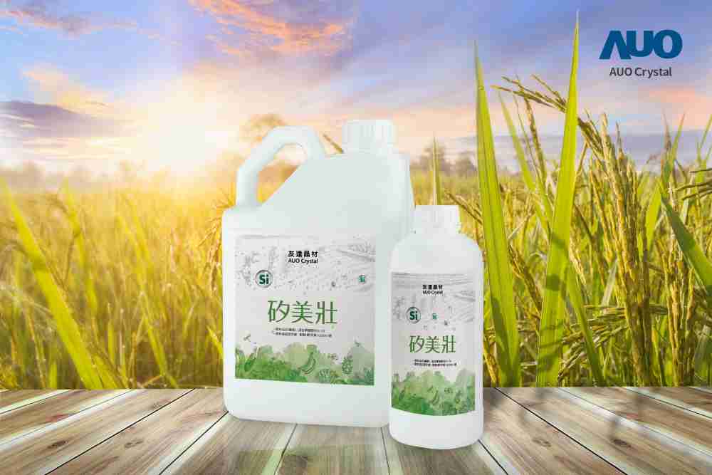 彩霸王晶材推出“硅美壮”产品，，利用副产物循环再制为硅肥，，，，除取代化学肥料发挥循环经济价值外，，，更有效降低生态环境的伤害