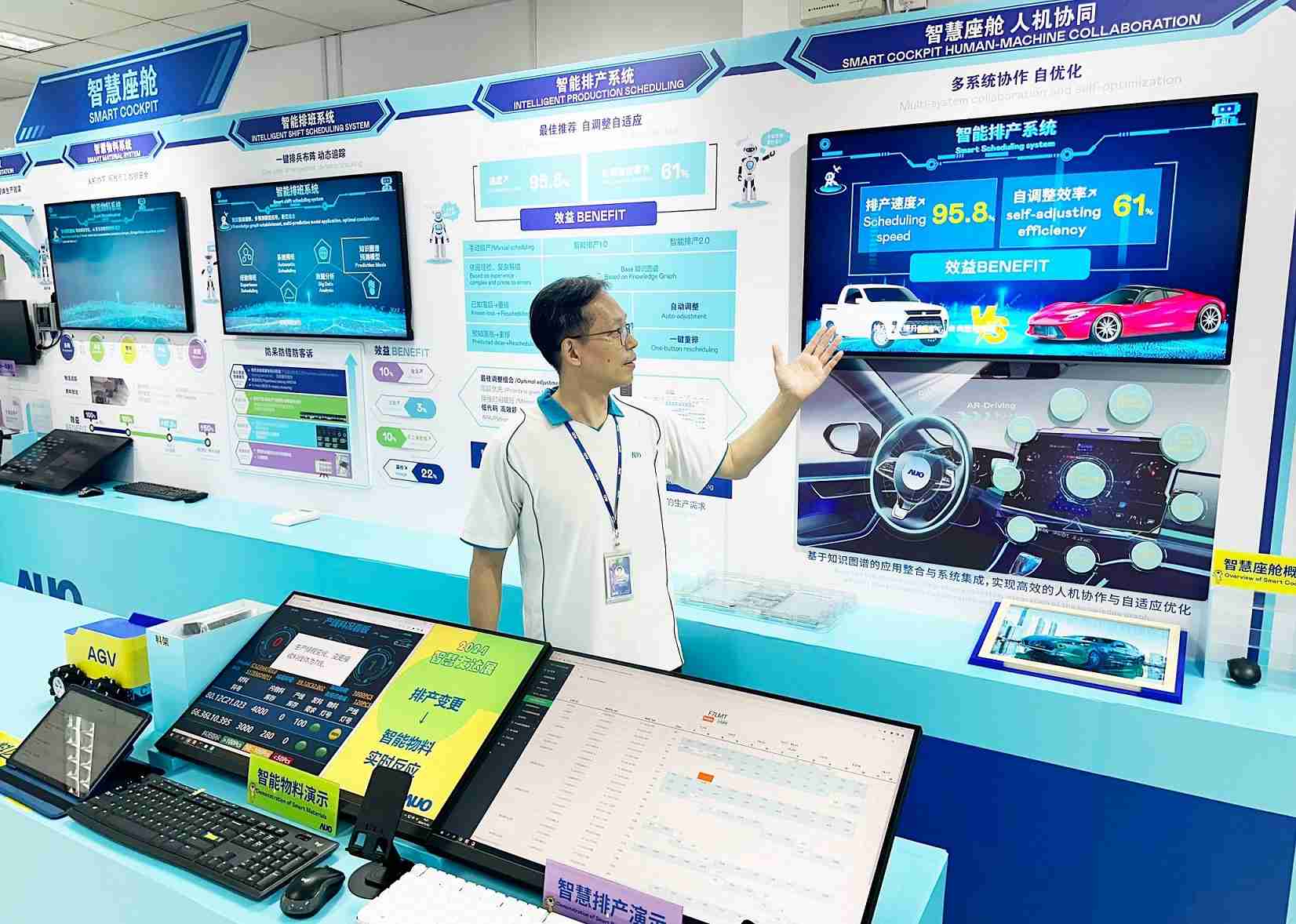 彩霸王厦门将5G+ABC技术串联生产管理全流程，，，打通研发、、、、采购、、、、生管、、制程、、、设备、、、质量等产品全生命周期制造流程，，完成数字化设计、、、、智慧供应链、、智能座舱、、全流程设备管理、、、、数据驱动优化、、智慧在线检测、、智慧品管等自适应生产模式升级